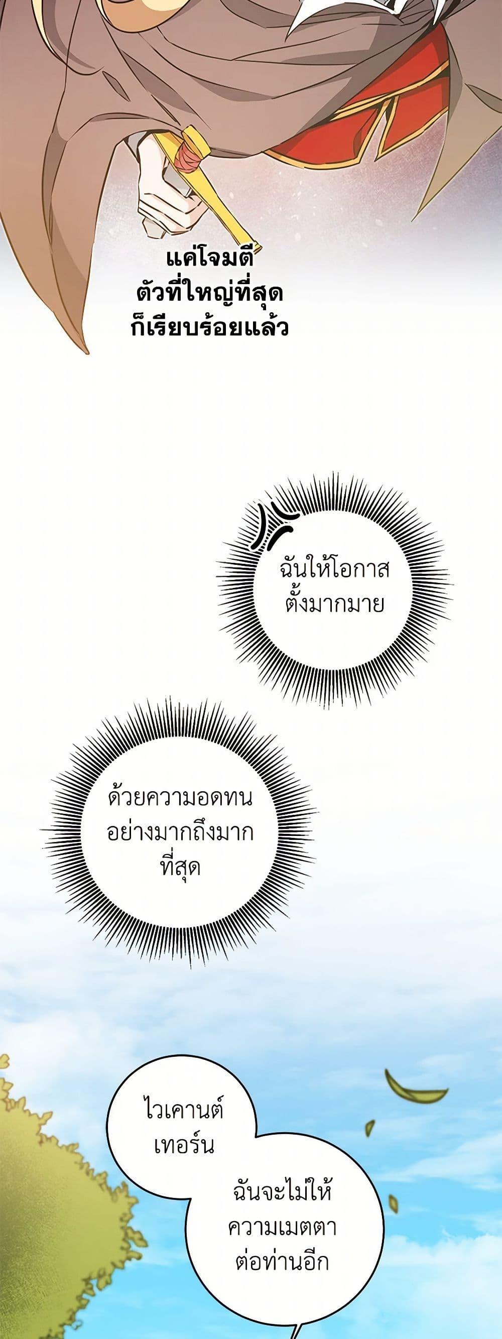 Manga-lc-com อ่านมังงะ อ่านการ์ตูน ออนไลน์ ฟรี I’ve Become the Villainous Empress of a Novel ตอนที่ 1 2 3 4 5 6 7 8 9 10 11 12 13 14 ฟรี ไม่มีโฆษณา Manga-lc - อ่าน มังงะ อ่าน การ์ตูน ออนไลน์ อ่านมังงะ ฟรี