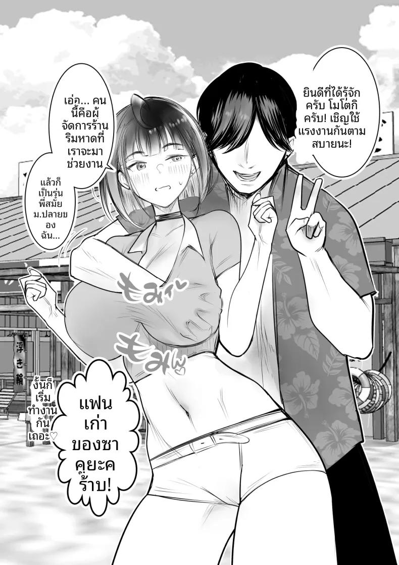 Doujin-Lc- อ่าน โดจิน มังฮวา เกาหลี ญี่ปุ่น จีน แปลไทย เเฟนสาวของโฮชิคุงโอเคกับการนอกใจนะ (Akire) ตอนที่ 1 2 3 4 5 6 7 8 9 10 11 12 13 14 ฟรี ไม่มีโฆษณา อ่าน โดจิน Manhwa เกาหลี ญี่ปุ่น จีน เรามีครบ คัดมาให้เน้นๆ โดจิน 18+ รับประกันความฟินโดย  Doujin Lc