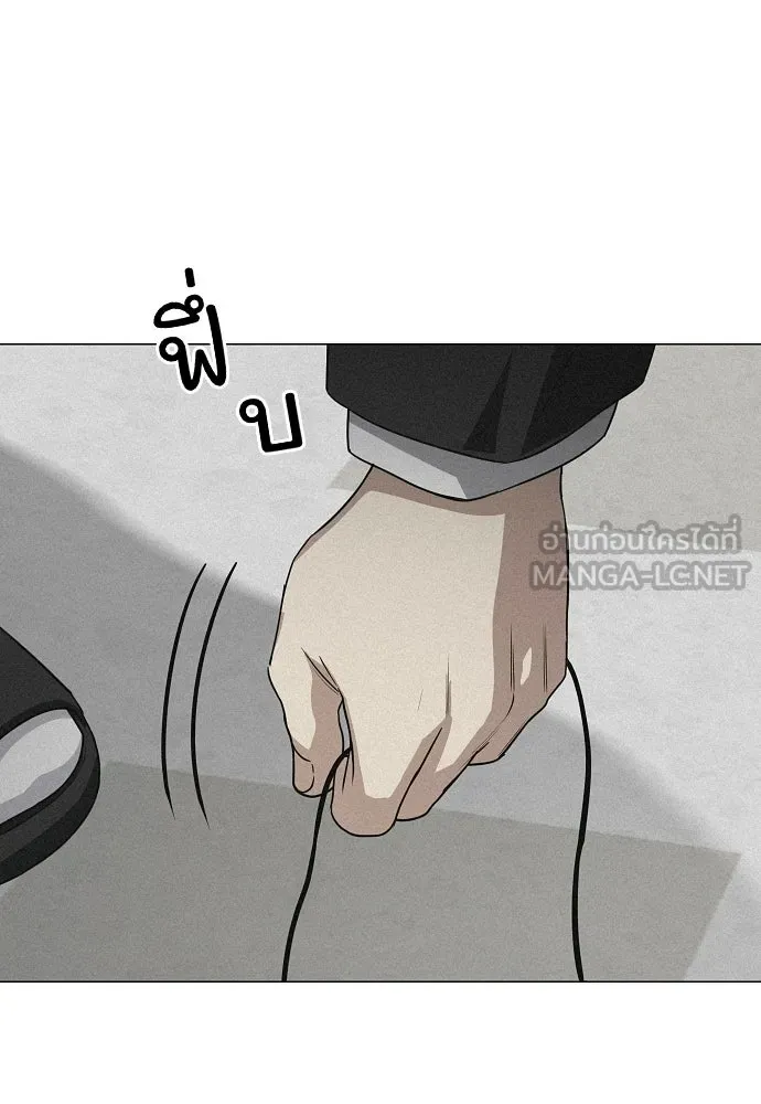 JAKDU ตอนที่ 93 รูปที่ 75