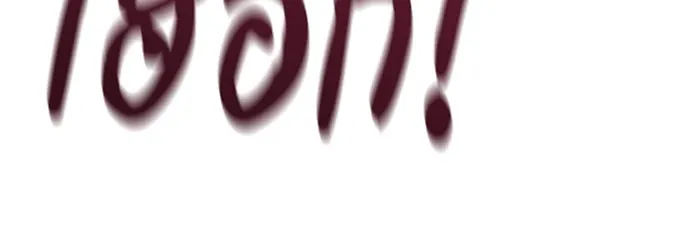 จำเลยหัวใจ ตอนที่ 28 รูปที่ 112