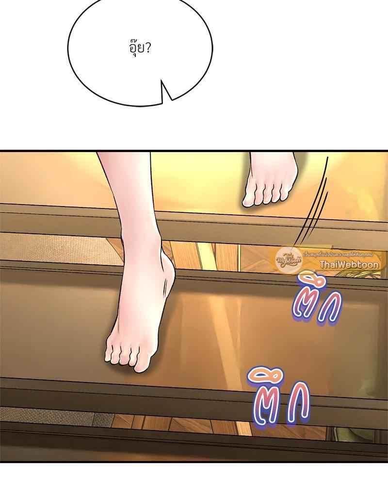 Doujin-Lc- อ่าน โดจิน มังฮวา เกาหลี ญี่ปุ่น จีน แปลไทย Herbal Love Story ตอนที่ 1 2 3 4 5 6 7 8 9 10 11 12 13 14 ฟรี ไม่มีโฆษณา อ่าน โดจิน Manhwa เกาหลี ญี่ปุ่น จีน เรามีครบ คัดมาให้เน้นๆ โดจิน 18+ รับประกันความฟินโดย  Doujin Lc