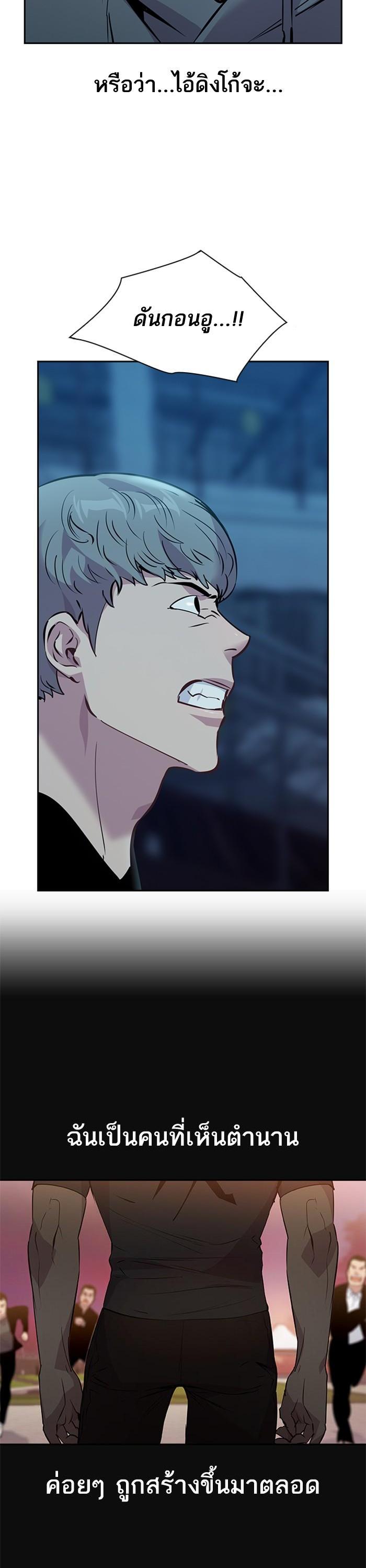 Manga-lc-com อ่านมังงะ อ่านการ์ตูน ออนไลน์ ฟรี The World Is Money and Power กลโกงโลกพนัน ตอนที่ 1 2 3 4 5 6 7 8 9 10 11 12 13 14 ฟรี ไม่มีโฆษณา Manga-lc - อ่าน มังงะ อ่าน การ์ตูน ออนไลน์ อ่านมังงะ ฟรี