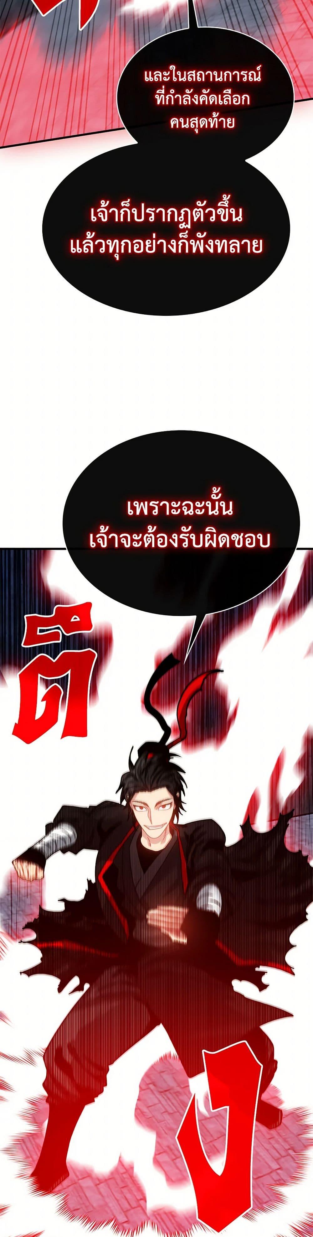 Manga-lc-com อ่านมังงะ อ่านการ์ตูน ออนไลน์ ฟรี SSS-Class Gacha Hunter ตอนที่ 1 2 3 4 5 6 7 8 9 10 11 12 13 14 ฟรี ไม่มีโฆษณา Manga-lc - อ่าน มังงะ อ่าน การ์ตูน ออนไลน์ อ่านมังงะ ฟรี