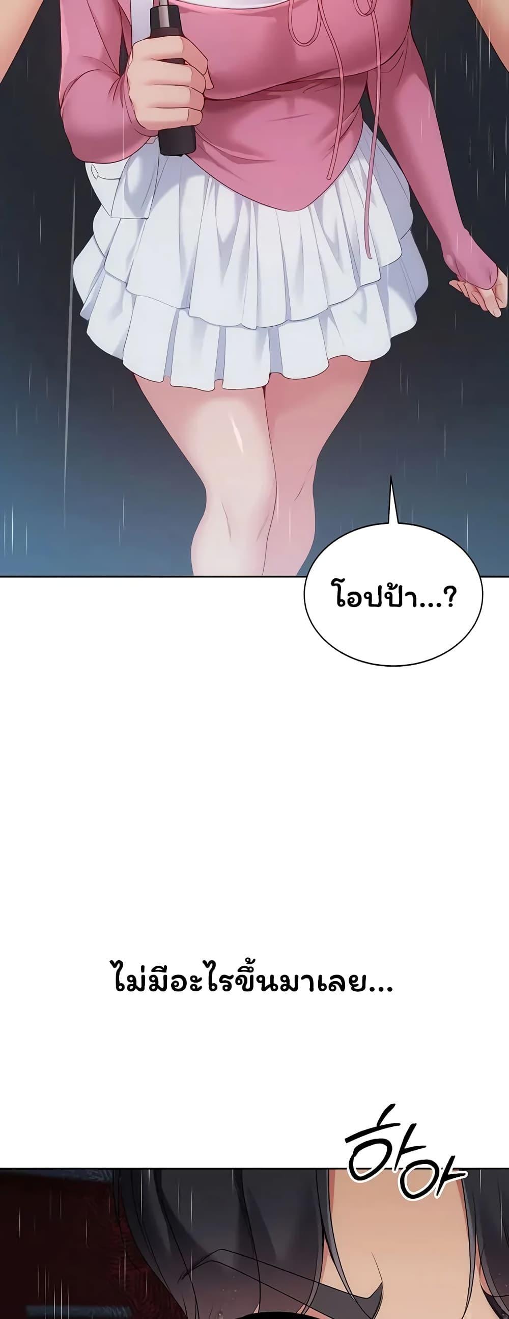 Doujin-Lc- อ่าน โดจิน มังฮวา เกาหลี ญี่ปุ่น จีน แปลไทย Set It! ตอนที่ 1 2 3 4 5 6 7 8 9 10 11 12 13 14 ฟรี ไม่มีโฆษณา อ่าน โดจิน Manhwa เกาหลี ญี่ปุ่น จีน เรามีครบ คัดมาให้เน้นๆ โดจิน 18+ รับประกันความฟินโดย  Doujin Lc
