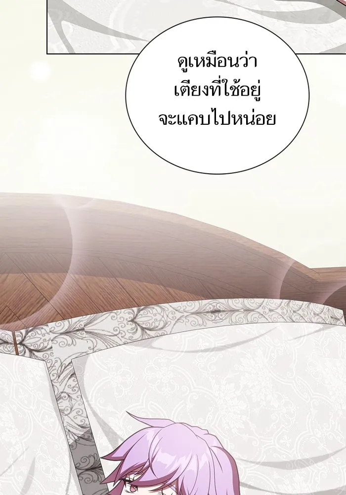 ผู้เล่นขั้นเทพแห่งหอคอยฝึกสอน ตอนที่ 181 รูปที่ 70