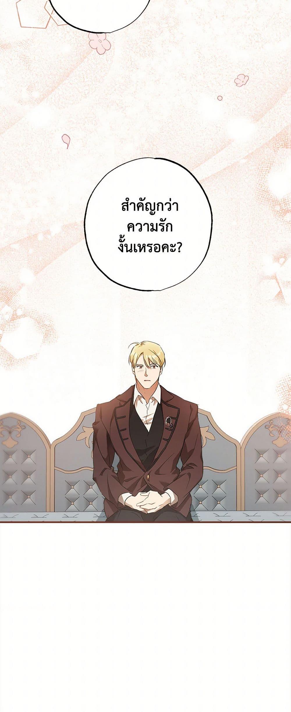 Manga-lc-com อ่านมังงะ อ่านการ์ตูน ออนไลน์ ฟรี It Was All a Mistake ตอนที่ 1 2 3 4 5 6 7 8 9 10 11 12 13 14 ฟรี ไม่มีโฆษณา Manga-lc - อ่าน มังงะ อ่าน การ์ตูน ออนไลน์ อ่านมังงะ ฟรี