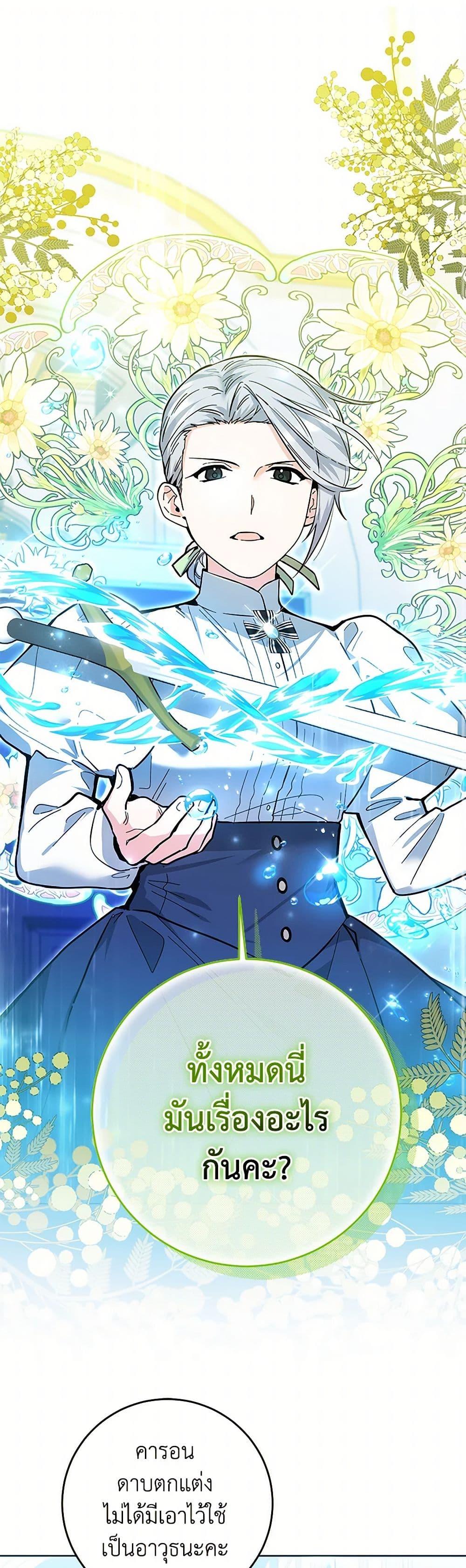 Manga-lc-com อ่านมังงะ อ่านการ์ตูน ออนไลน์ ฟรี Black Killer Whale Baby ตอนที่ 1 2 3 4 5 6 7 8 9 10 11 12 13 14 ฟรี ไม่มีโฆษณา Manga-lc - อ่าน มังงะ อ่าน การ์ตูน ออนไลน์ อ่านมังงะ ฟรี