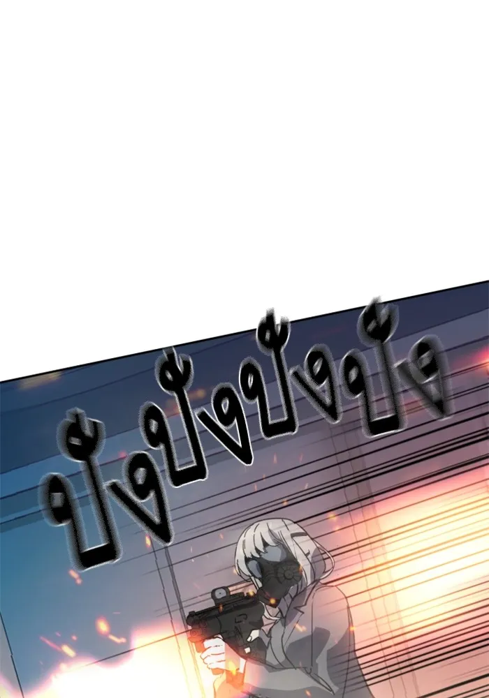 พี่ชายสายบอดี้การ์ด ตอนที่ 173 รูปที่ 121