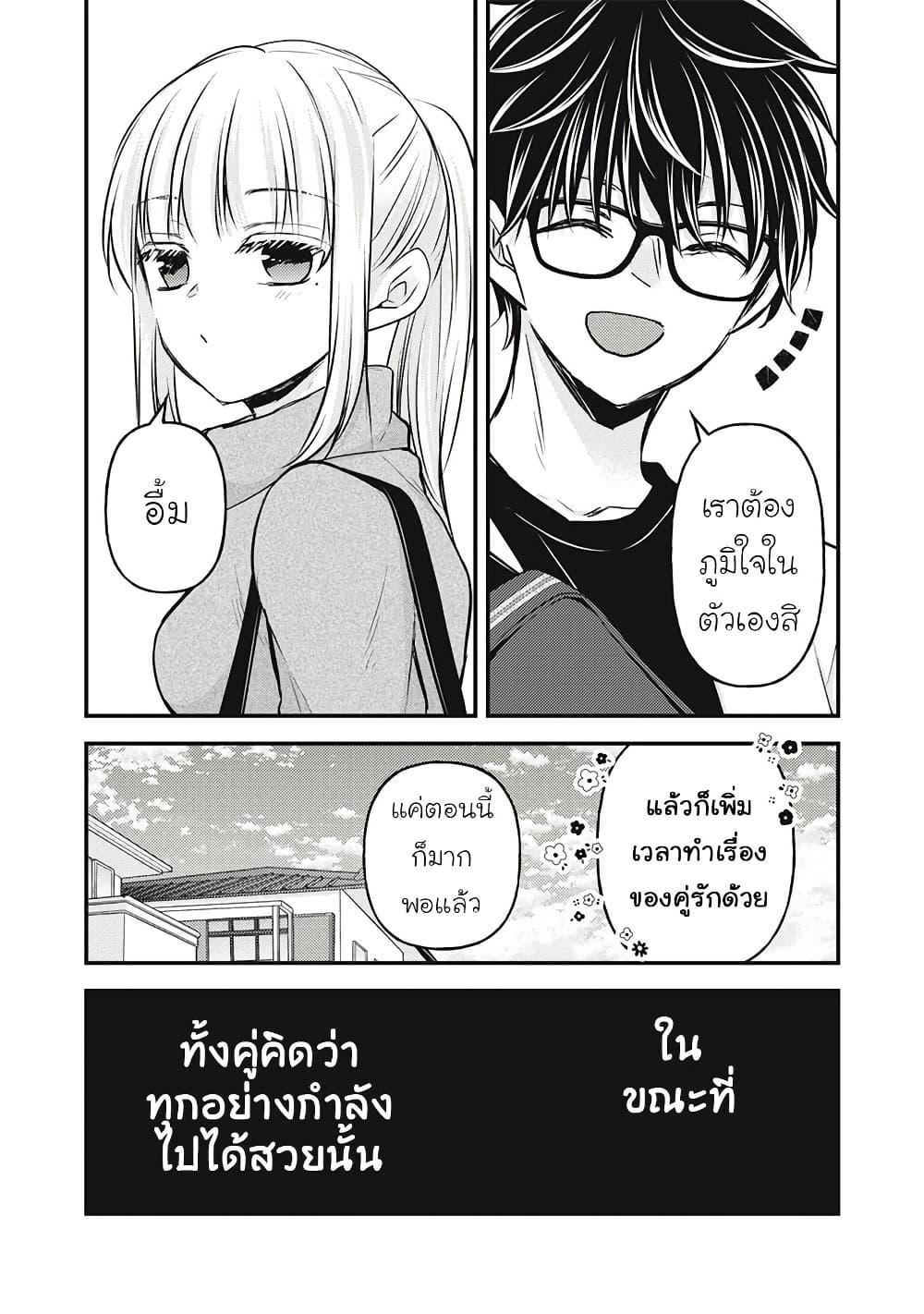 Manga-lc-com อ่านมังงะ อ่านการ์ตูน ออนไลน์ ฟรี Mijuku na Futari de Gozaimasu ga ตอนที่ 1 2 3 4 5 6 7 8 9 10 11 12 13 14 ฟรี ไม่มีโฆษณา Manga-lc - อ่าน มังงะ อ่าน การ์ตูน ออนไลน์ อ่านมังงะ ฟรี