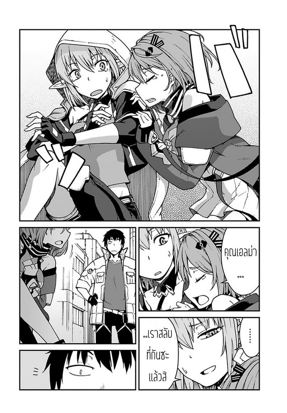 Manga-lc-com อ่านมังงะ อ่านการ์ตูน ออนไลน์ ฟรี Mezametara saikyou soubi to uchuusen-mochi datta no de, ikkodate mezashite youhei toshite jiyuu ni ikitai ตอนที่ 1 2 3 4 5 6 7 8 9 10 11 12 13 14 ฟรี ไม่มีโฆษณา Manga-lc - อ่าน มังงะ อ่าน การ์ตูน ออนไลน์ อ่านมังงะ ฟรี