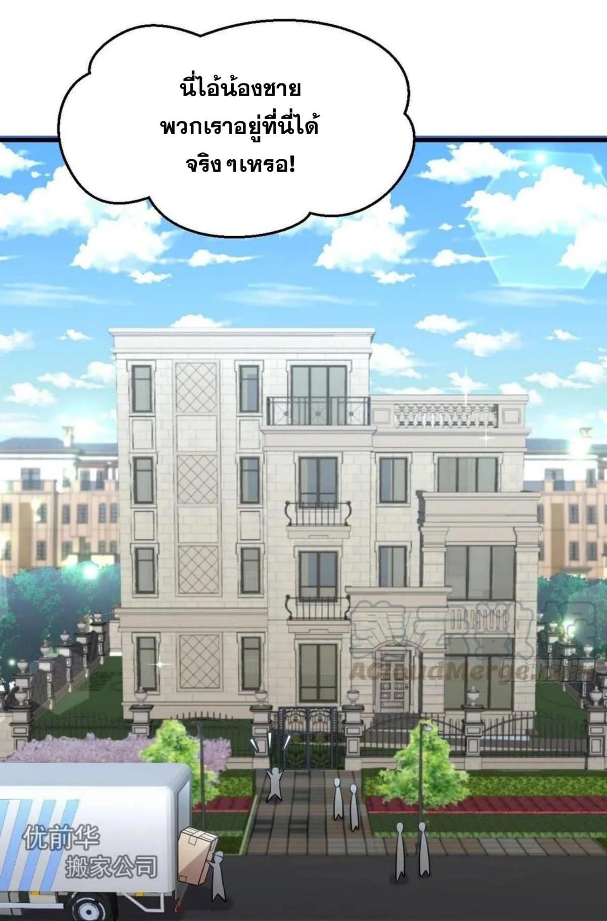 Manga-lc-com อ่านมังงะ อ่านการ์ตูน ออนไลน์ ฟรี Immortal Swordsman in the Reverse World ตอนที่ 1 2 3 4 5 6 7 8 9 10 11 12 13 14 ฟรี ไม่มีโฆษณา Manga-lc - อ่าน มังงะ อ่าน การ์ตูน ออนไลน์ อ่านมังงะ ฟรี