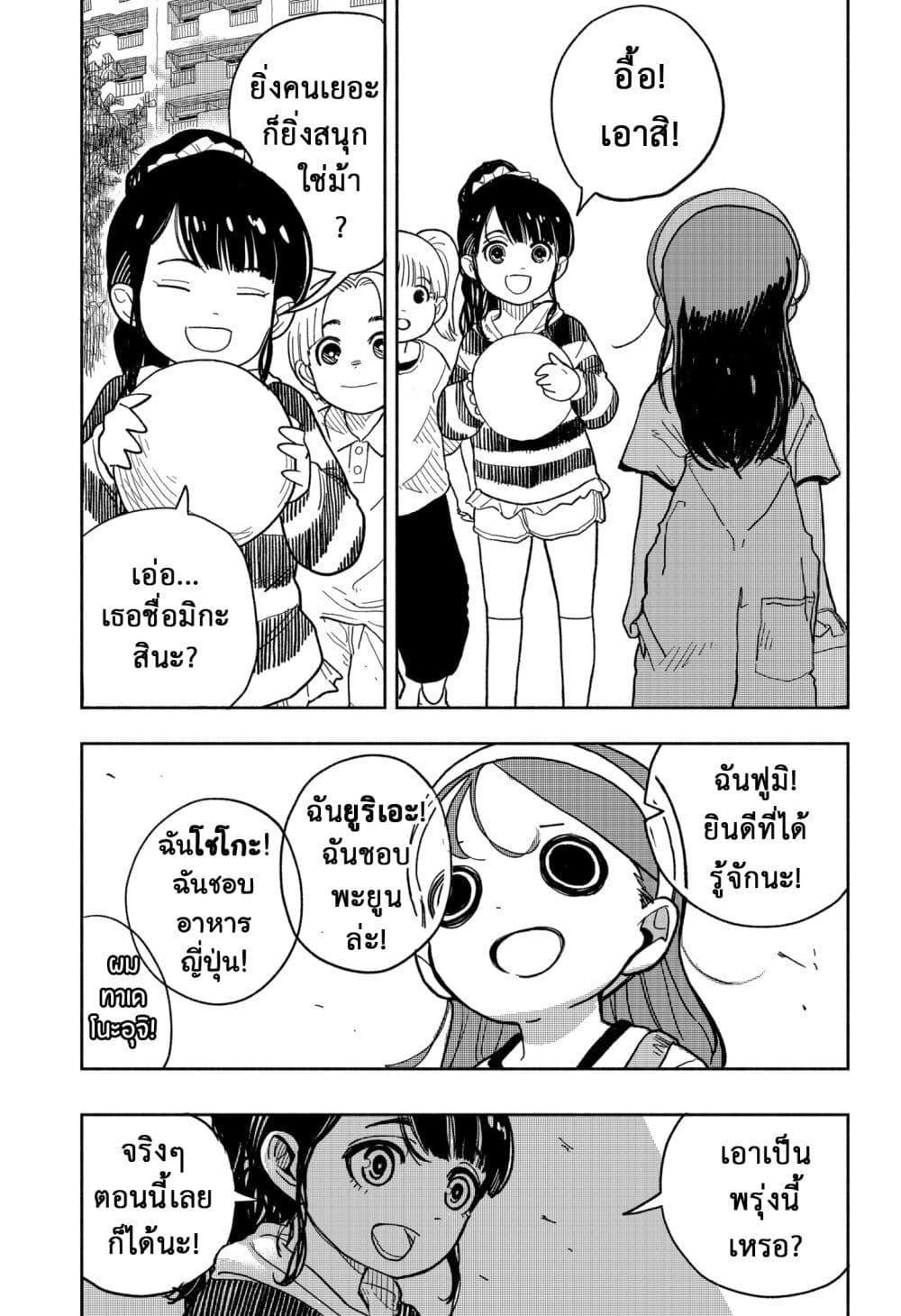 Manga-lc-com อ่านมังงะ อ่านการ์ตูน ออนไลน์ ฟรี Tanjoubi no Himitsu ตอนที่ 1 2 3 4 5 6 7 8 9 10 11 12 13 14 ฟรี ไม่มีโฆษณา Manga-lc - อ่าน มังงะ อ่าน การ์ตูน ออนไลน์ อ่านมังงะ ฟรี