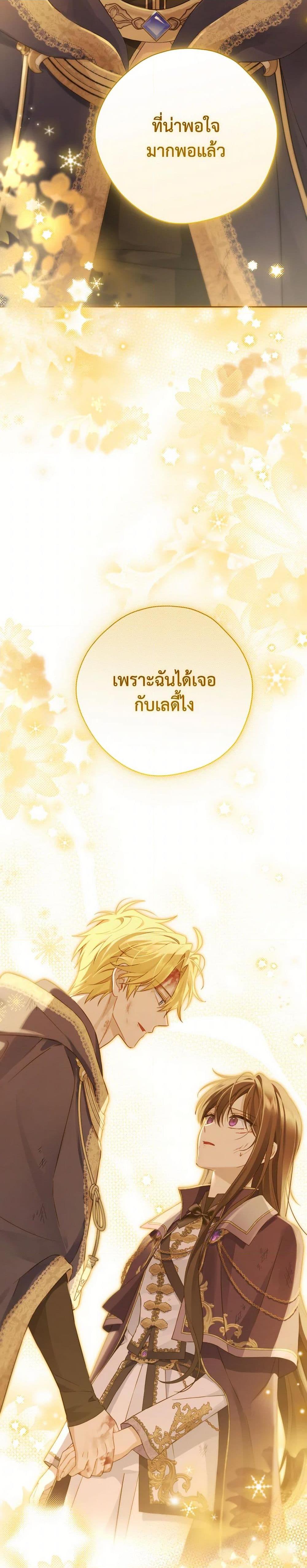 Manga-lc-com อ่านมังงะ อ่านการ์ตูน ออนไลน์ ฟรี Actually, I Was the Real One ตอนที่ 1 2 3 4 5 6 7 8 9 10 11 12 13 14 ฟรี ไม่มีโฆษณา Manga-lc - อ่าน มังงะ อ่าน การ์ตูน ออนไลน์ อ่านมังงะ ฟรี