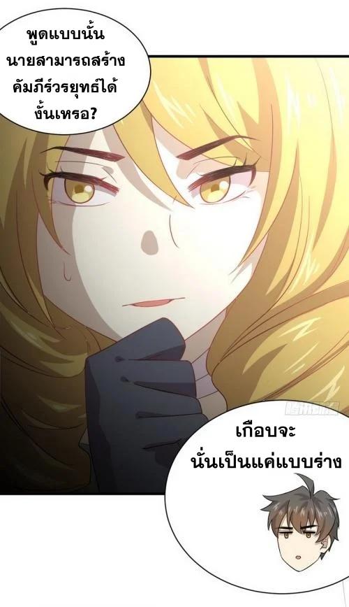 Manga-lc-com อ่านมังงะ อ่านการ์ตูน ออนไลน์ ฟรี Immortal Swordsman in the Reverse World ตอนที่ 1 2 3 4 5 6 7 8 9 10 11 12 13 14 ฟรี ไม่มีโฆษณา Manga-lc - อ่าน มังงะ อ่าน การ์ตูน ออนไลน์ อ่านมังงะ ฟรี