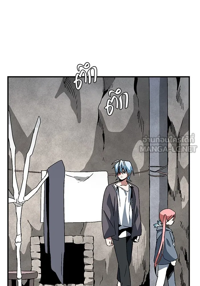 หนึ่งก้าวสู่เจ้ามาร ตอนที่ 52 ราชา (11) รูปที่ 63