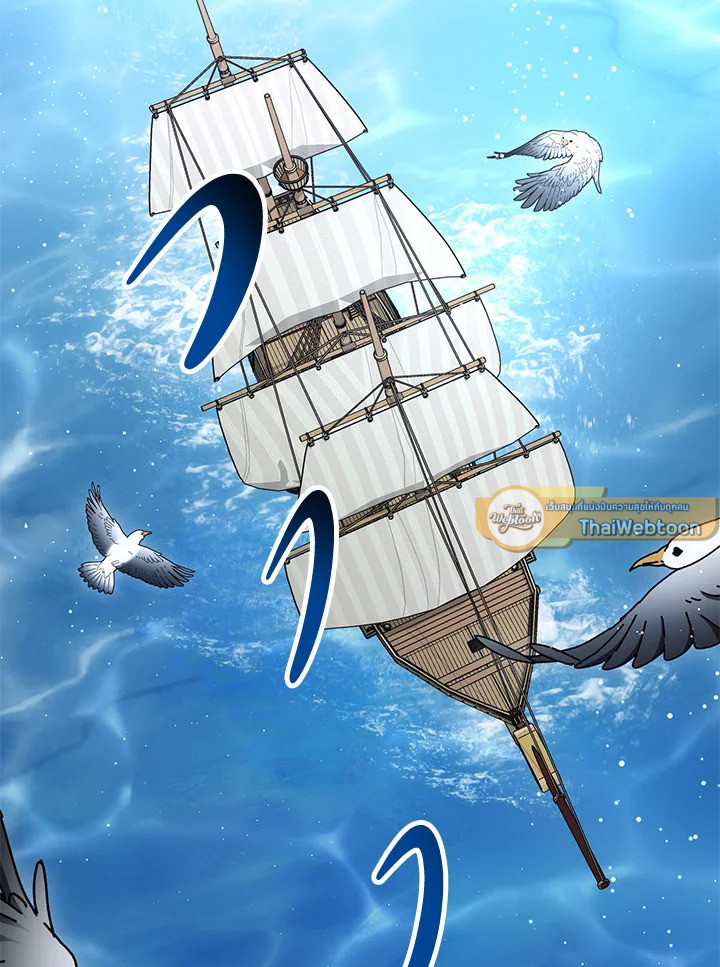 พลทหารโครงกระดูกผู้ม ตอนที่ 164 รูปที่ 79