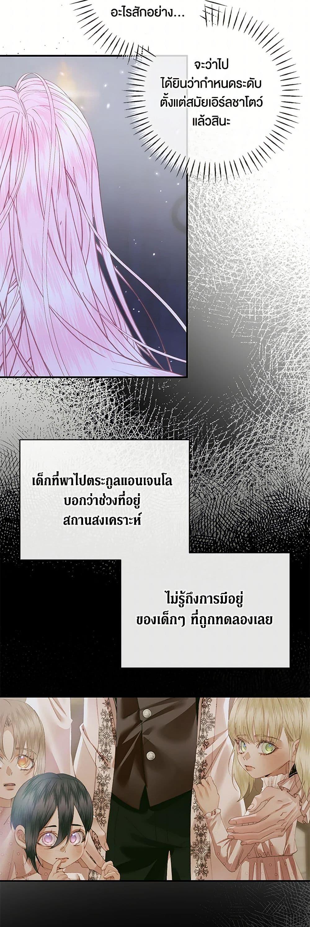 Manga-lc-com อ่านมังงะ อ่านการ์ตูน ออนไลน์ ฟรี Becoming The Villain’s Family ตอนที่ 1 2 3 4 5 6 7 8 9 10 11 12 13 14 ฟรี ไม่มีโฆษณา Manga-lc - อ่าน มังงะ อ่าน การ์ตูน ออนไลน์ อ่านมังงะ ฟรี