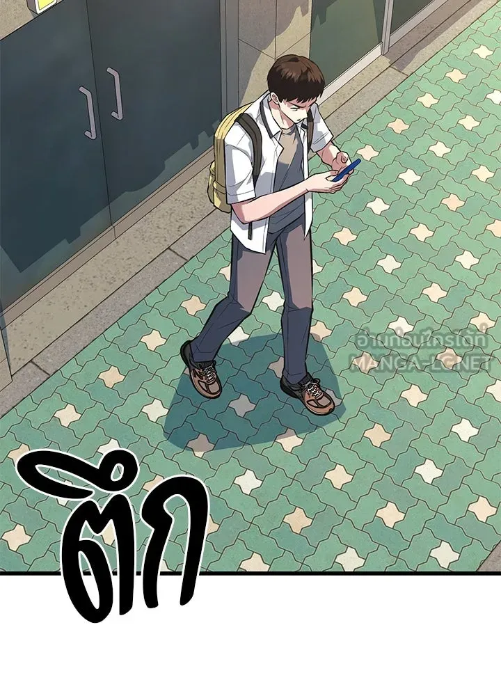 ราชาลานประลอง ตอนที่ 48 รูปที่ 72