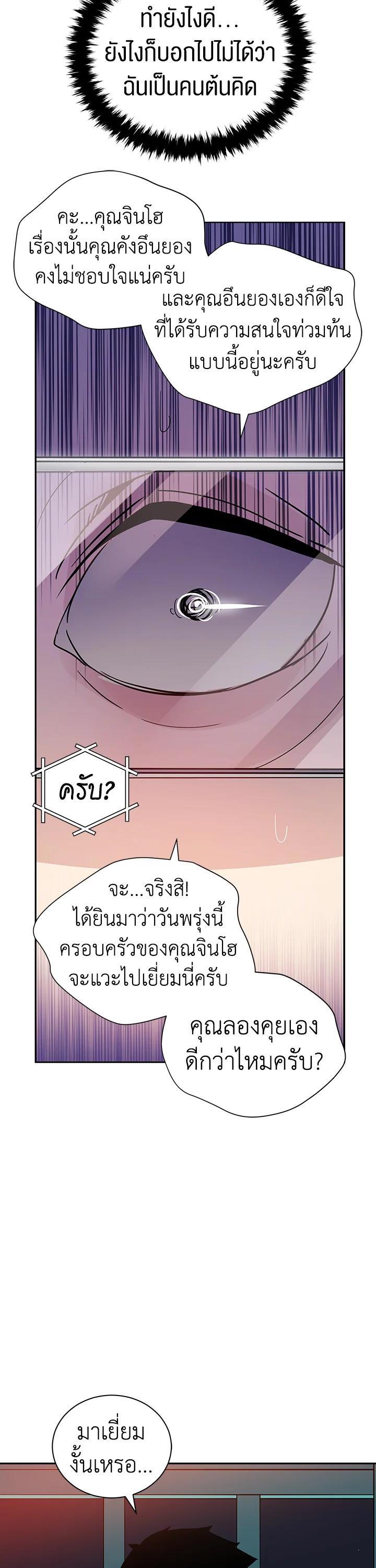 Manga-lc-com อ่านมังงะ อ่านการ์ตูน ออนไลน์ ฟรี The Descent of the Demonic Master ตอนที่ 1 2 3 4 5 6 7 8 9 10 11 12 13 14 ฟรี ไม่มีโฆษณา Manga-lc - อ่าน มังงะ อ่าน การ์ตูน ออนไลน์ อ่านมังงะ ฟรี