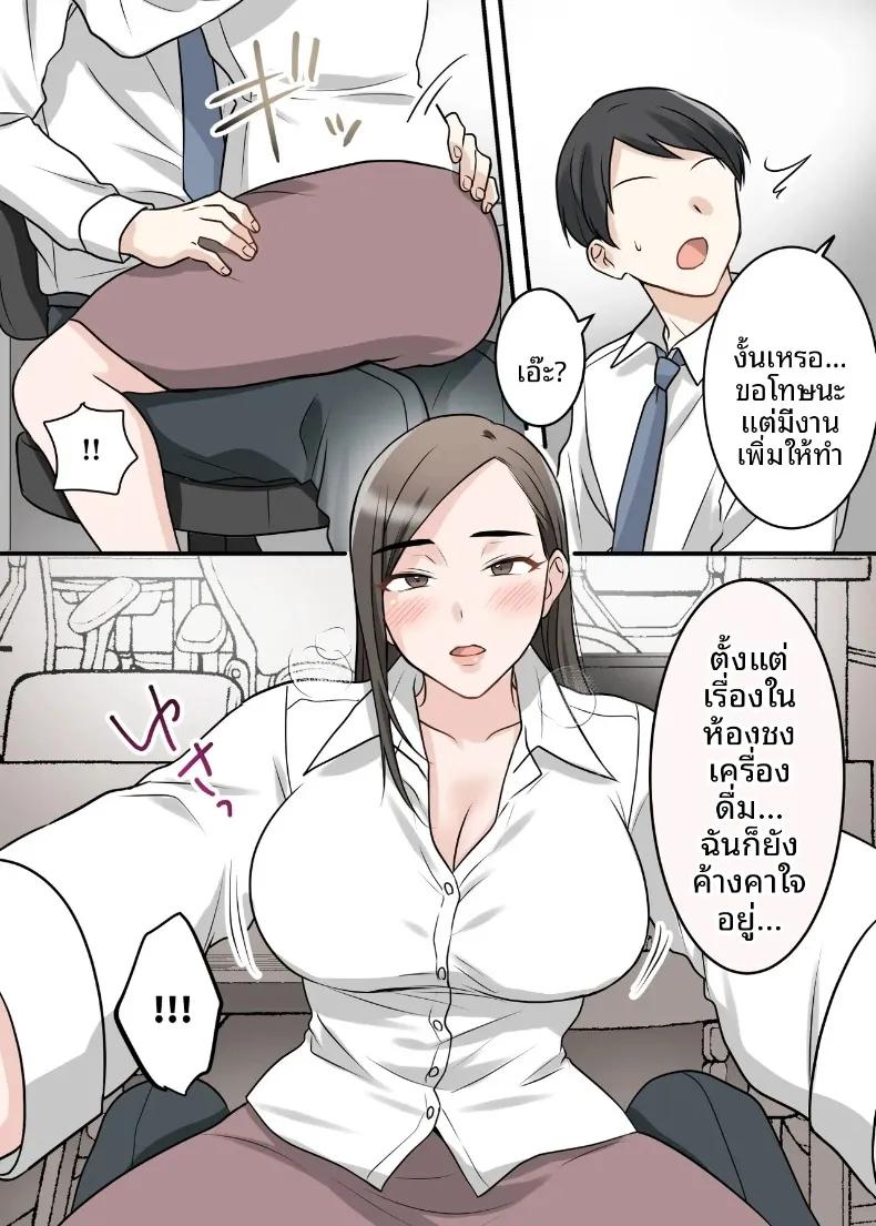 Doujin-Lc- อ่าน โดจิน มังฮวา เกาหลี ญี่ปุ่น จีน แปลไทย สุดท้ายฉันก็ได้มีสัมพันธ์หวานซึ้งกับหัวหน้าแต่งงานแล้ว (ELICA) ตอนที่ 1 2 3 4 5 6 7 8 9 10 11 12 13 14 ฟรี ไม่มีโฆษณา อ่าน โดจิน Manhwa เกาหลี ญี่ปุ่น จีน เรามีครบ คัดมาให้เน้นๆ โดจิน 18+ รับประกันความฟินโดย  Doujin Lc