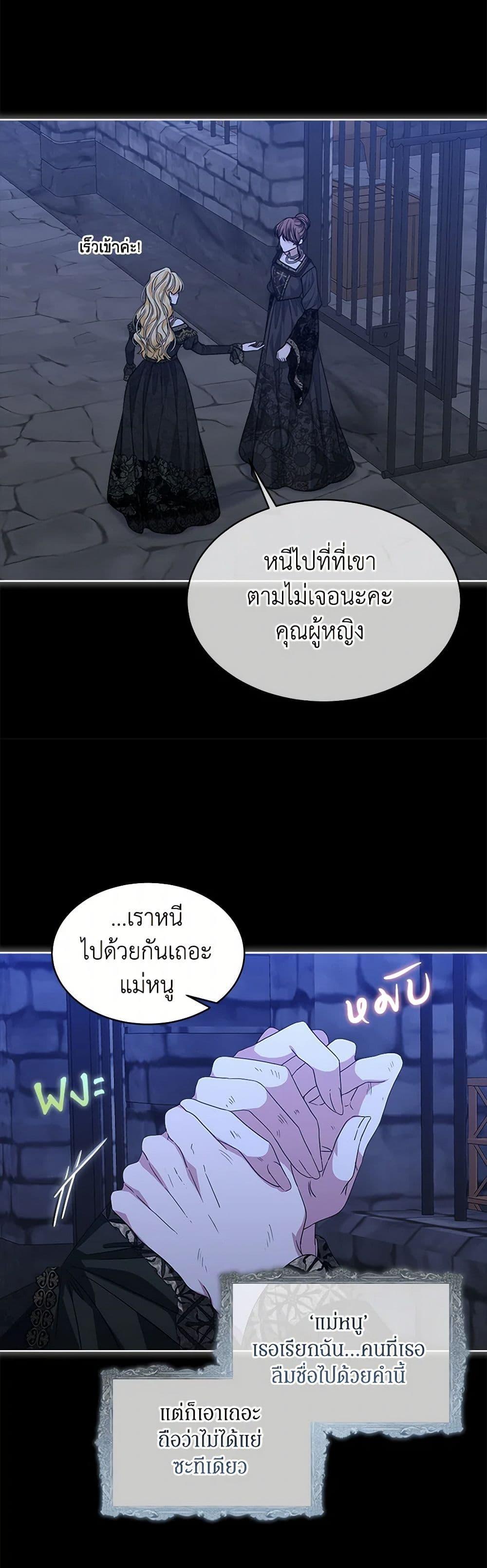 Manga-lc-com อ่านมังงะ อ่านการ์ตูน ออนไลน์ ฟรี I’m Tired of Novel Transmigration ตอนที่ 1 2 3 4 5 6 7 8 9 10 11 12 13 14 ฟรี ไม่มีโฆษณา Manga-lc - อ่าน มังงะ อ่าน การ์ตูน ออนไลน์ อ่านมังงะ ฟรี