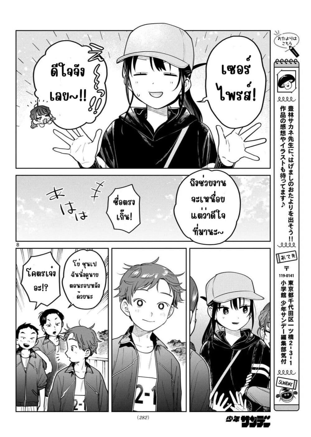 Manga-lc-com อ่านมังงะ อ่านการ์ตูน ออนไลน์ ฟรี Futari Bus ตอนที่ 1 2 3 4 5 6 7 8 9 10 11 12 13 14 ฟรี ไม่มีโฆษณา Manga-lc - อ่าน มังงะ อ่าน การ์ตูน ออนไลน์ อ่านมังงะ ฟรี