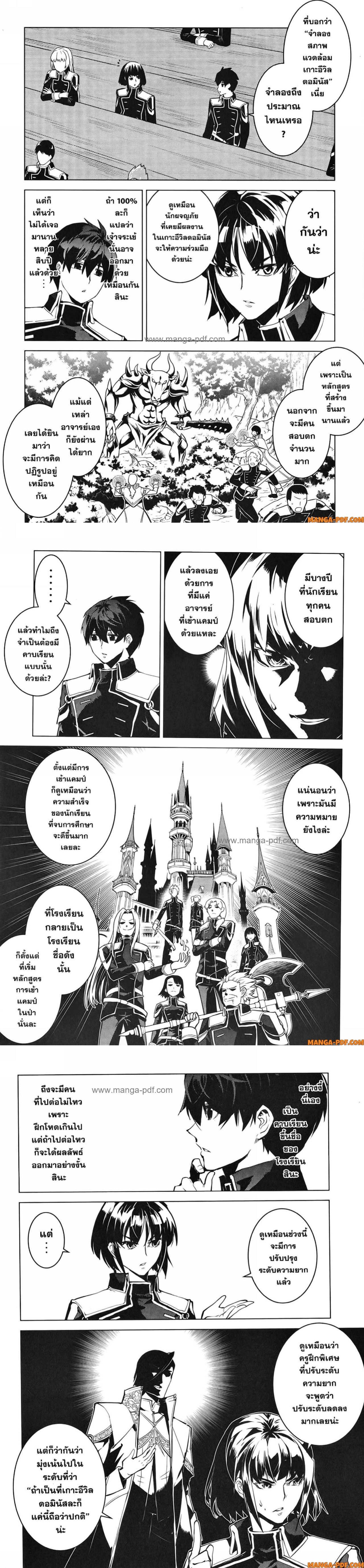 Manga-lc-com อ่านมังงะ อ่านการ์ตูน ออนไลน์ ฟรี Tensei Kenja no Isekai Life ตอนที่ 1 2 3 4 5 6 7 8 9 10 11 12 13 14 ฟรี ไม่มีโฆษณา Manga-lc - อ่าน มังงะ อ่าน การ์ตูน ออนไลน์ อ่านมังงะ ฟรี