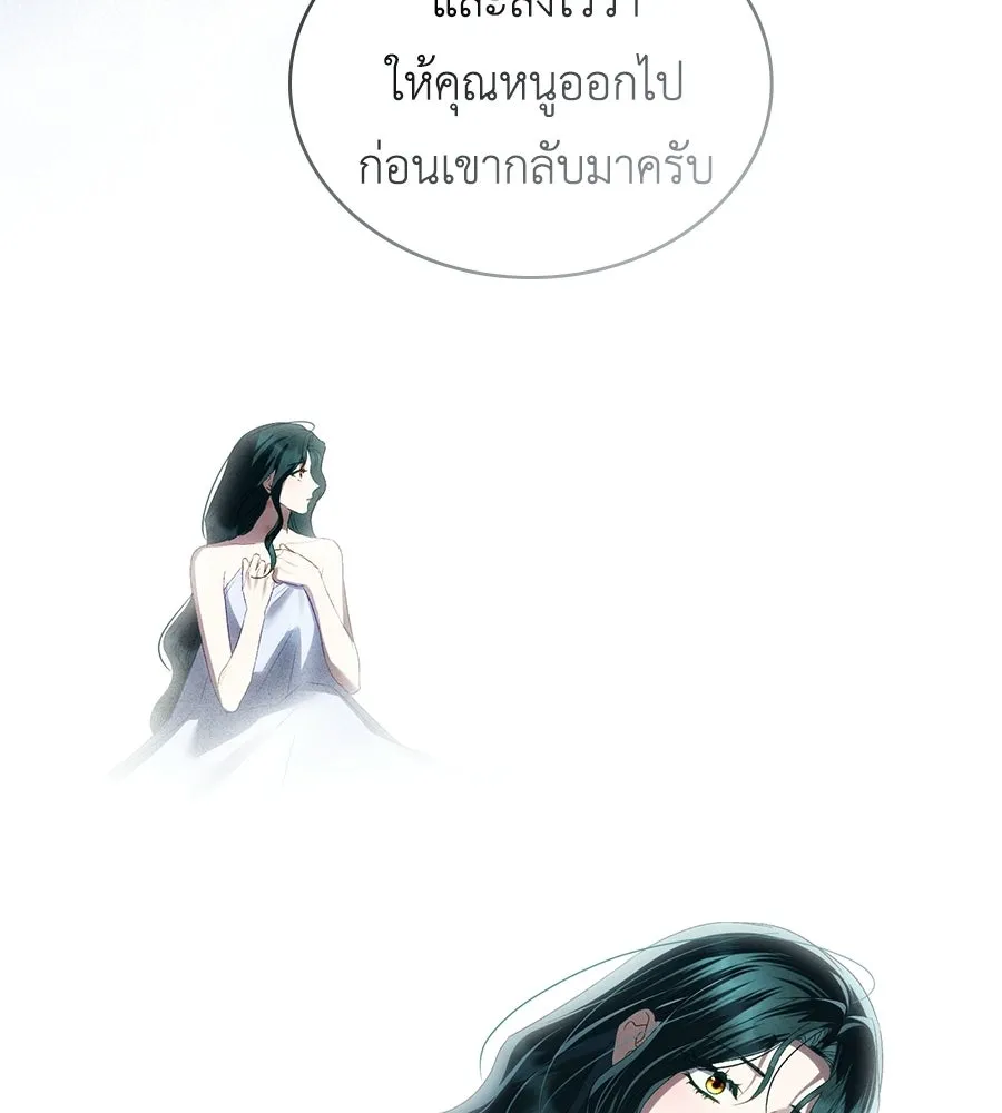เล่ห์รักชนชั้นสูง ตอนที่ 89 รูปที่ 41