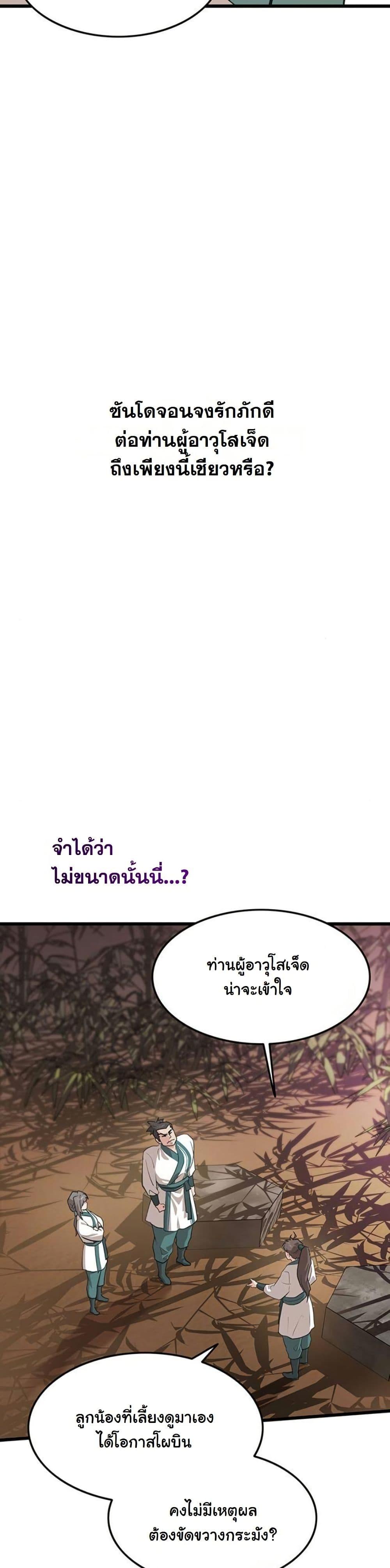 Manga-lc-com อ่านมังงะ อ่านการ์ตูน ออนไลน์ ฟรี My Wife is the Demonic Cult Leader ตอนที่ 1 2 3 4 5 6 7 8 9 10 11 12 13 14 ฟรี ไม่มีโฆษณา Manga-lc - อ่าน มังงะ อ่าน การ์ตูน ออนไลน์ อ่านมังงะ ฟรี