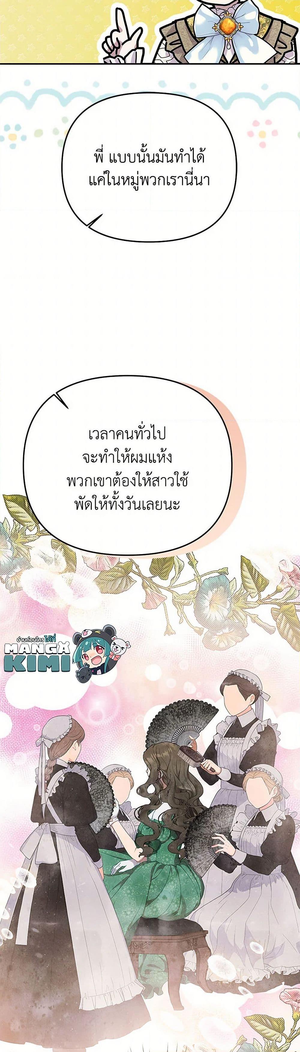 Manga-lc-com อ่านมังงะ อ่านการ์ตูน ออนไลน์ ฟรี Materialistic Princess ตอนที่ 1 2 3 4 5 6 7 8 9 10 11 12 13 14 ฟรี ไม่มีโฆษณา Manga-lc - อ่าน มังงะ อ่าน การ์ตูน ออนไลน์ อ่านมังงะ ฟรี
