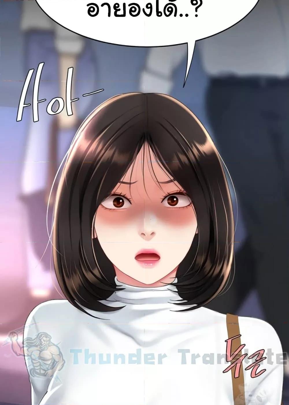 Doujin-Lc- อ่าน โดจิน มังฮวา เกาหลี ญี่ปุ่น จีน แปลไทย Go Ahead, Mom ตอนที่ 1 2 3 4 5 6 7 8 9 10 11 12 13 14 ฟรี ไม่มีโฆษณา อ่าน โดจิน Manhwa เกาหลี ญี่ปุ่น จีน เรามีครบ คัดมาให้เน้นๆ โดจิน 18+ รับประกันความฟินโดย  Doujin Lc