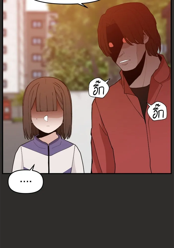 ห้องเรียนสาวแสบ ตอนที่ 94 รูปที่ 133
