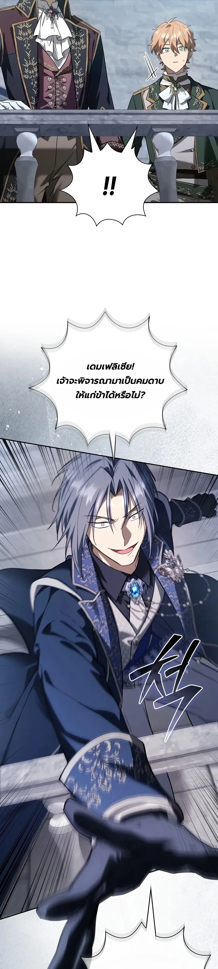 Manga-lc-com อ่านมังงะ อ่านการ์ตูน ออนไลน์ ฟรี I Was Reincarnated as the Third Son of a Duke เกิดใหม่ทีดันเ ตอนที่ 1 2 3 4 5 6 7 8 9 10 11 12 13 14 ฟรี ไม่มีโฆษณา Manga-lc - อ่าน มังงะ อ่าน การ์ตูน ออนไลน์ อ่านมังงะ ฟรี