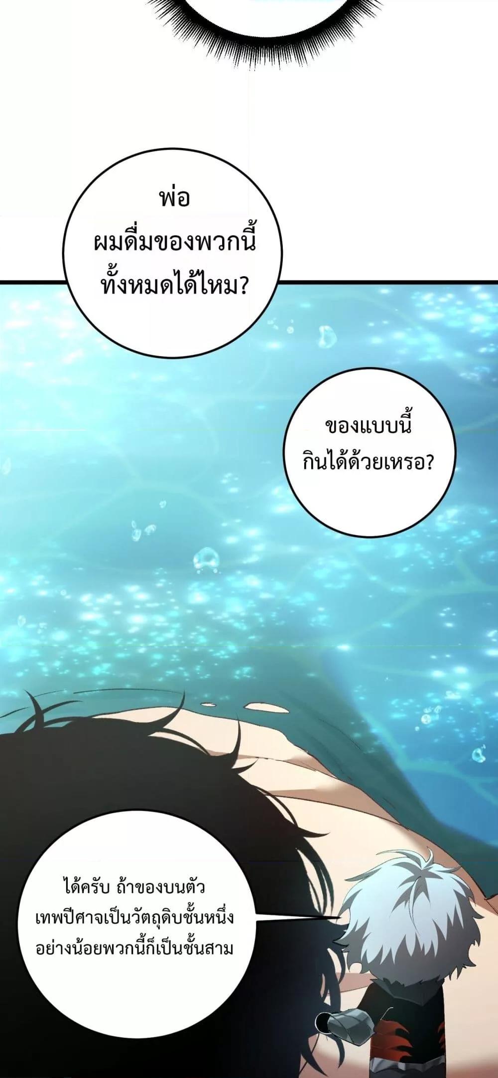Manga-lc-com อ่านมังงะ อ่านการ์ตูน ออนไลน์ ฟรี SupremeZergLo ตอนที่ 1 2 3 4 5 6 7 8 9 10 11 12 13 14 ฟรี ไม่มีโฆษณา Manga-lc - อ่าน มังงะ อ่าน การ์ตูน ออนไลน์ อ่านมังงะ ฟรี