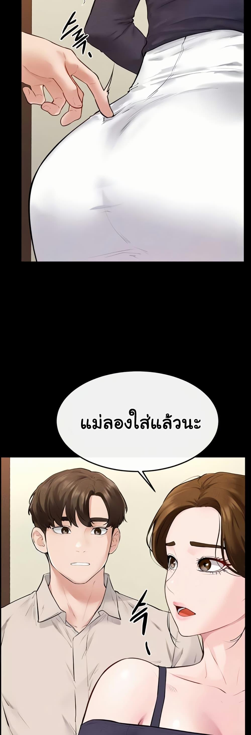 Doujin-Lc- อ่าน โดจิน มังฮวา เกาหลี ญี่ปุ่น จีน แปลไทย My New Family ตอนที่ 1 2 3 4 5 6 7 8 9 10 11 12 13 14 ฟรี ไม่มีโฆษณา อ่าน โดจิน Manhwa เกาหลี ญี่ปุ่น จีน เรามีครบ คัดมาให้เน้นๆ โดจิน 18+ รับประกันความฟินโดย  Doujin Lc