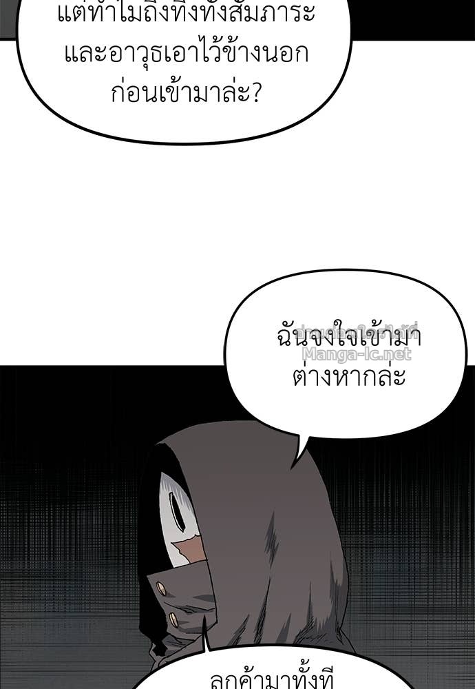 Doujin-Lc- อ่าน โดจิน มังฮวา เกาหลี ญี่ปุ่น จีน แปลไทย สารสุดท้ายจากโครงกระดูก ตอนที่ 1 2 3 4 5 6 7 8 9 10 11 12 13 14 ฟรี ไม่มีโฆษณา อ่าน โดจิน Manhwa เกาหลี ญี่ปุ่น จีน เรามีครบ คัดมาให้เน้นๆ โดจิน 18+ รับประกันความฟินโดย Doujin Lc
