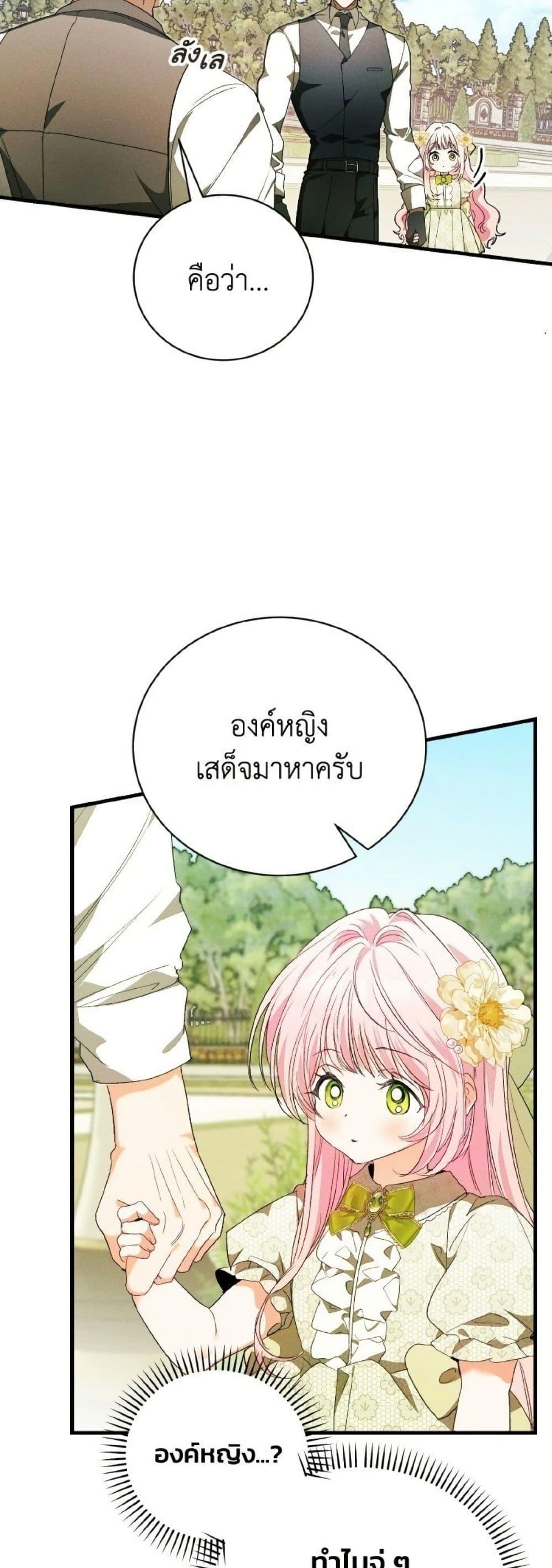 Manga-lc-com อ่านมังงะ อ่านการ์ตูน ออนไลน์ ฟรี I Will Protect My Tyrant Dad! ตอนที่ 1 2 3 4 5 6 7 8 9 10 11 12 13 14 ฟรี ไม่มีโฆษณา Manga-lc - อ่าน มังงะ อ่าน การ์ตูน ออนไลน์ อ่านมังงะ ฟรี