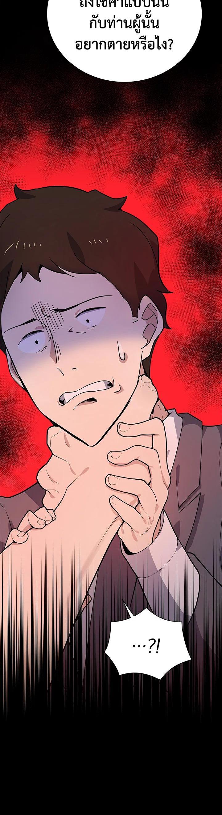 Manga-lc-com อ่านมังงะ อ่านการ์ตูน ออนไลน์ ฟรี The Descent of the Demonic Master ตอนที่ 1 2 3 4 5 6 7 8 9 10 11 12 13 14 ฟรี ไม่มีโฆษณา Manga-lc - อ่าน มังงะ อ่าน การ์ตูน ออนไลน์ อ่านมังงะ ฟรี