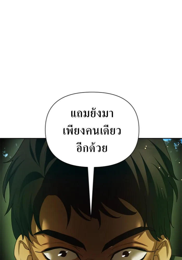 ชิงชีวิตพลิกลิขิตชะตา ตอนที่ 120. นึกถึงคืนวันนั้น(1) รูปที่ 74