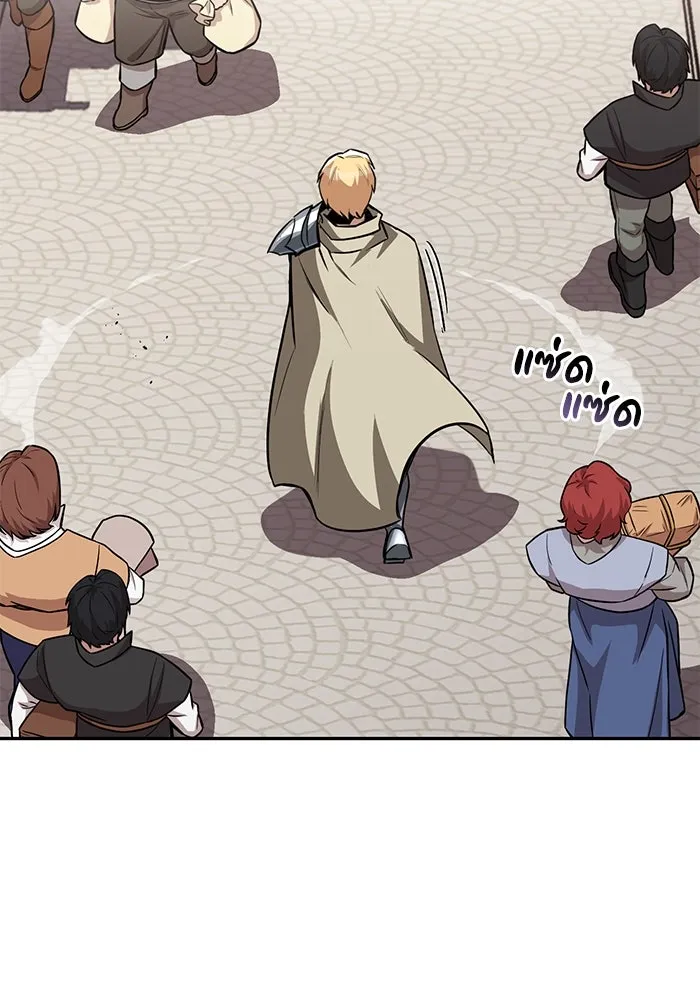 ชีวิตพลิกผันของลอร์ดผู้เกียจคร้าน ตอนที่ 62 แชมป์เปี่ยนดินแดนแห่งการพิสูจน รูปที่ 103