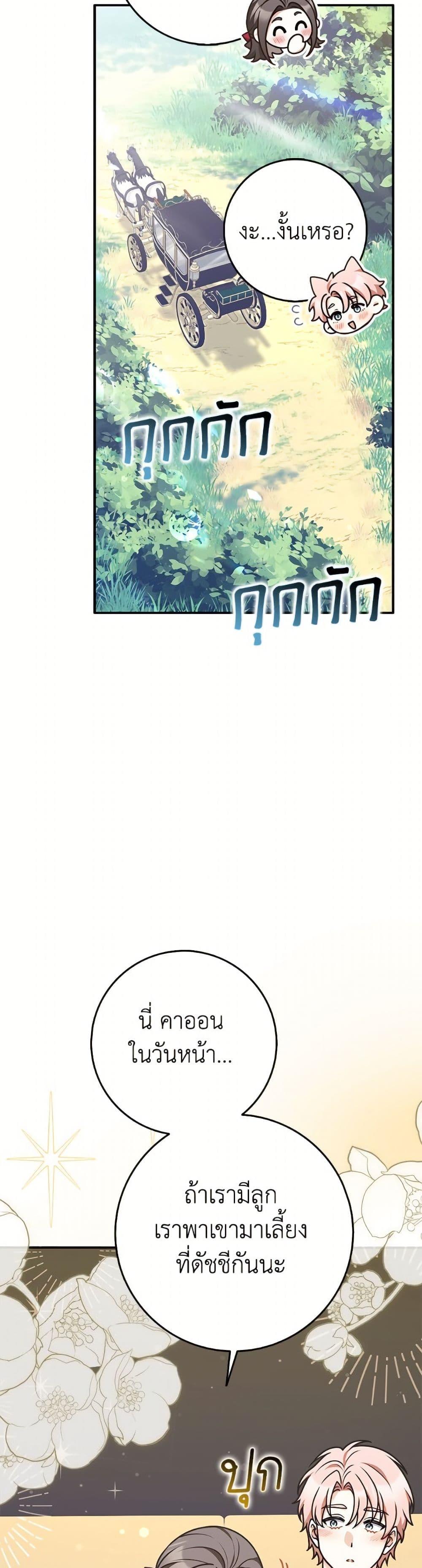 Manga-lc-com อ่านมังงะ อ่านการ์ตูน ออนไลน์ ฟรี Friends Shouldn’t Act This Way ตอนที่ 1 2 3 4 5 6 7 8 9 10 11 12 13 14 ฟรี ไม่มีโฆษณา Manga-lc - อ่าน มังงะ อ่าน การ์ตูน ออนไลน์ อ่านมังงะ ฟรี