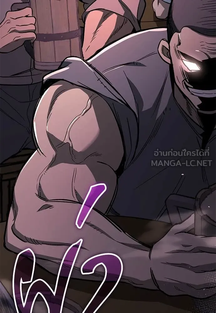 ผู้พิทักษ์เถื่อน ตอนที่ 24 รูปที่ 52