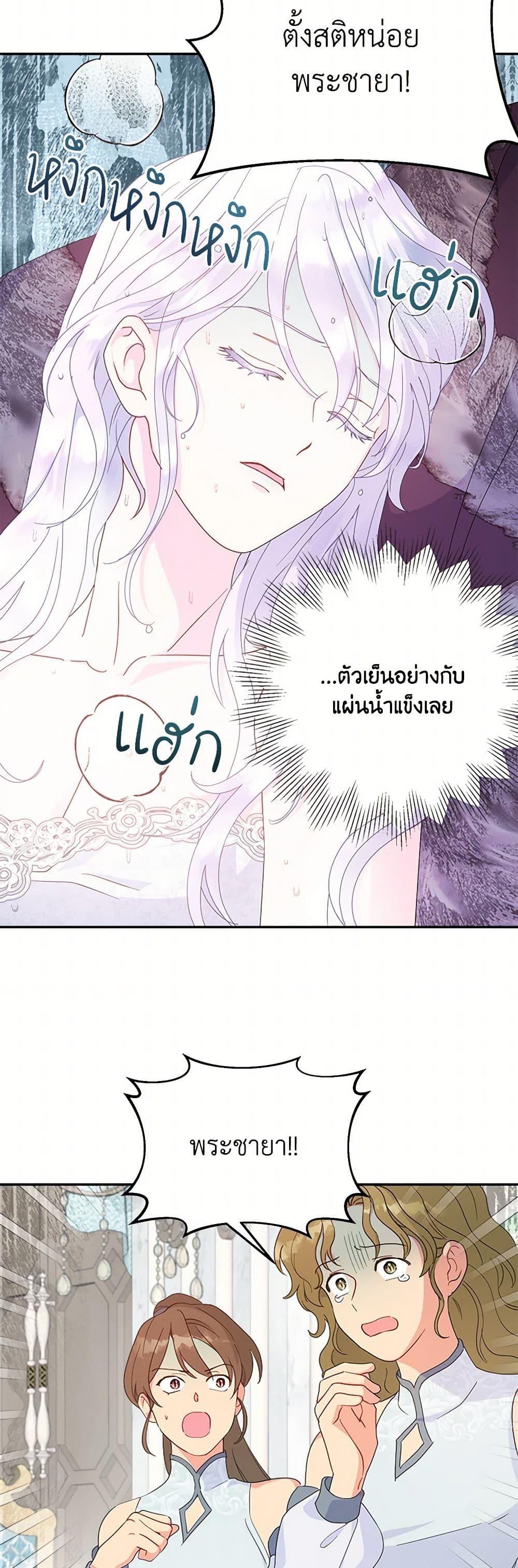 Manga-lc-com อ่านมังงะ อ่านการ์ตูน ออนไลน์ ฟรี Forget My Husband, I’ll Go Make Money ตอนที่ 1 2 3 4 5 6 7 8 9 10 11 12 13 14 ฟรี ไม่มีโฆษณา Manga-lc - อ่าน มังงะ อ่าน การ์ตูน ออนไลน์ อ่านมังงะ ฟรี