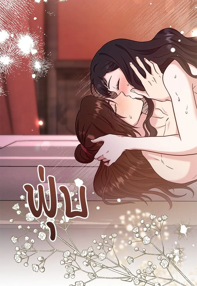 ข้าเนี่ยนะเป็นพระสนม ตอนที่ 74 ลมจับเลยใช่มั้ย รูปที่ 92