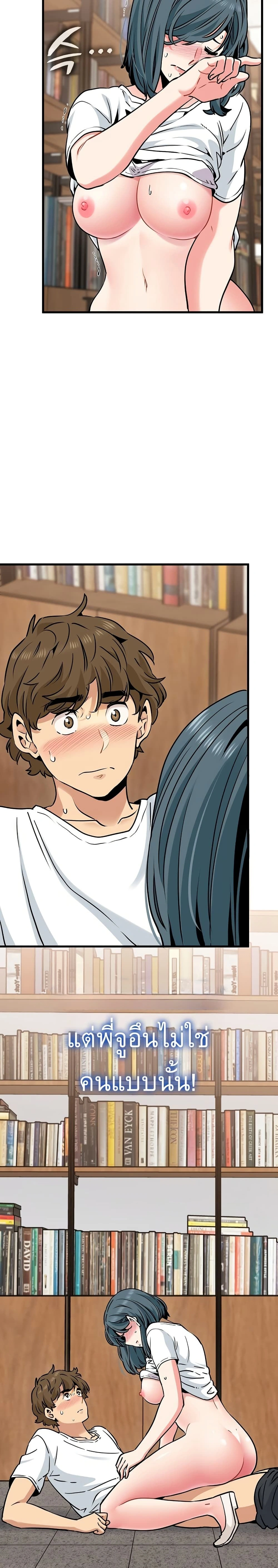 Doujin-Lc- อ่าน โดจิน มังฮวา เกาหลี ญี่ปุ่น จีน แปลไทย The Turning Point จุดเปลี่ยน ตอนที่ 1 2 3 4 5 6 7 8 9 10 11 12 13 14 ฟรี ไม่มีโฆษณา อ่าน โดจิน Manhwa เกาหลี ญี่ปุ่น จีน เรามีครบ คัดมาให้เน้นๆ โดจิน 18+ รับประกันความฟินโดย  Doujin Lc