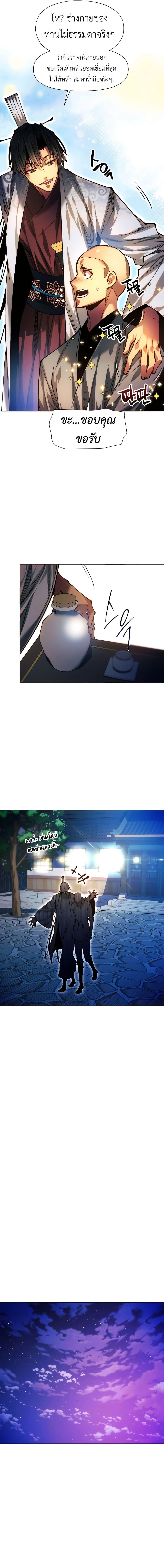 Manga-lc-com อ่านมังงะ อ่านการ์ตูน ออนไลน์ ฟรี A Modern Man Who Got Transmigrated Into the Murim World ตอนที่ 1 2 3 4 5 6 7 8 9 10 11 12 13 14 ฟรี ไม่มีโฆษณา Manga-lc - อ่าน มังงะ อ่าน การ์ตูน ออนไลน์ อ่านมังงะ ฟรี