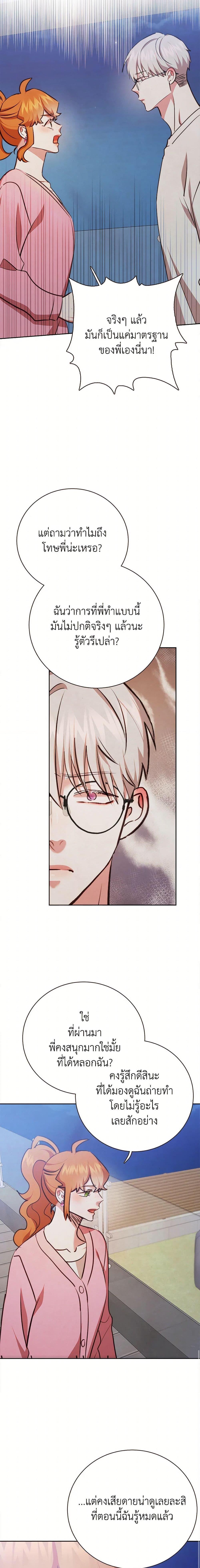 Manga-lc-com อ่านมังงะ อ่านการ์ตูน ออนไลน์ ฟรี Viewer’s Choice – The Dating Show ตอนที่ 1 2 3 4 5 6 7 8 9 10 11 12 13 14 ฟรี ไม่มีโฆษณา Manga-lc - อ่าน มังงะ อ่าน การ์ตูน ออนไลน์ อ่านมังงะ ฟรี