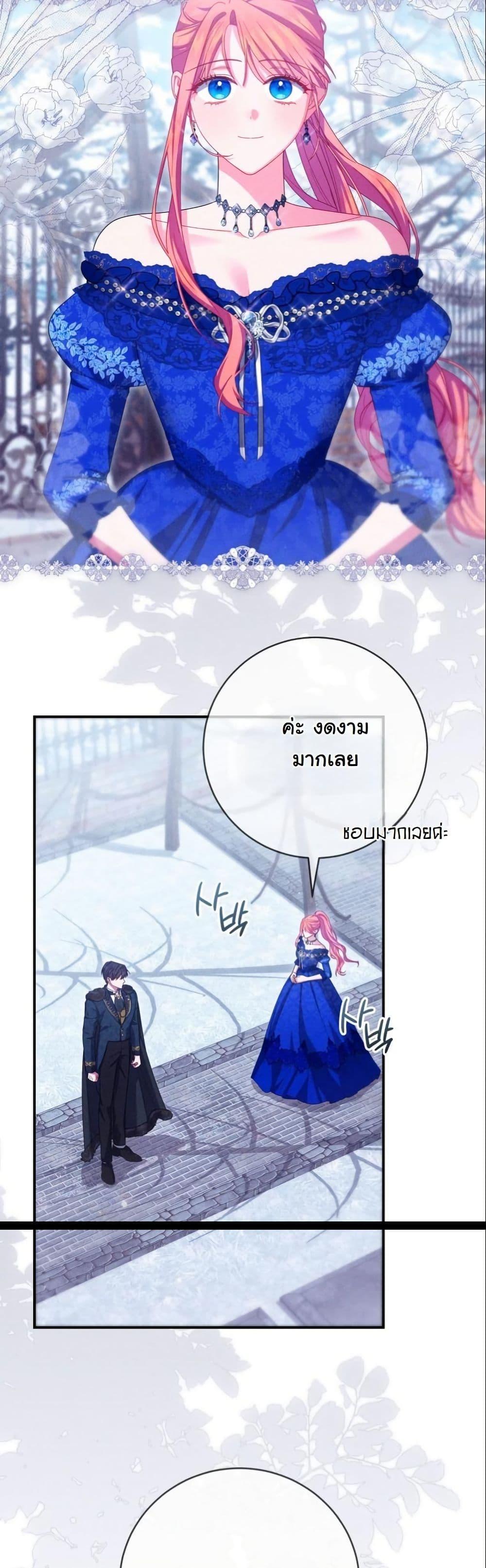 Manga-lc-com อ่านมังงะ อ่านการ์ตูน ออนไลน์ ฟรี How to Survive as a Villainess on the Verge of Death ตอนที่ 1 2 3 4 5 6 7 8 9 10 11 12 13 14 ฟรี ไม่มีโฆษณา Manga-lc - อ่าน มังงะ อ่าน การ์ตูน ออนไลน์ อ่านมังงะ ฟรี