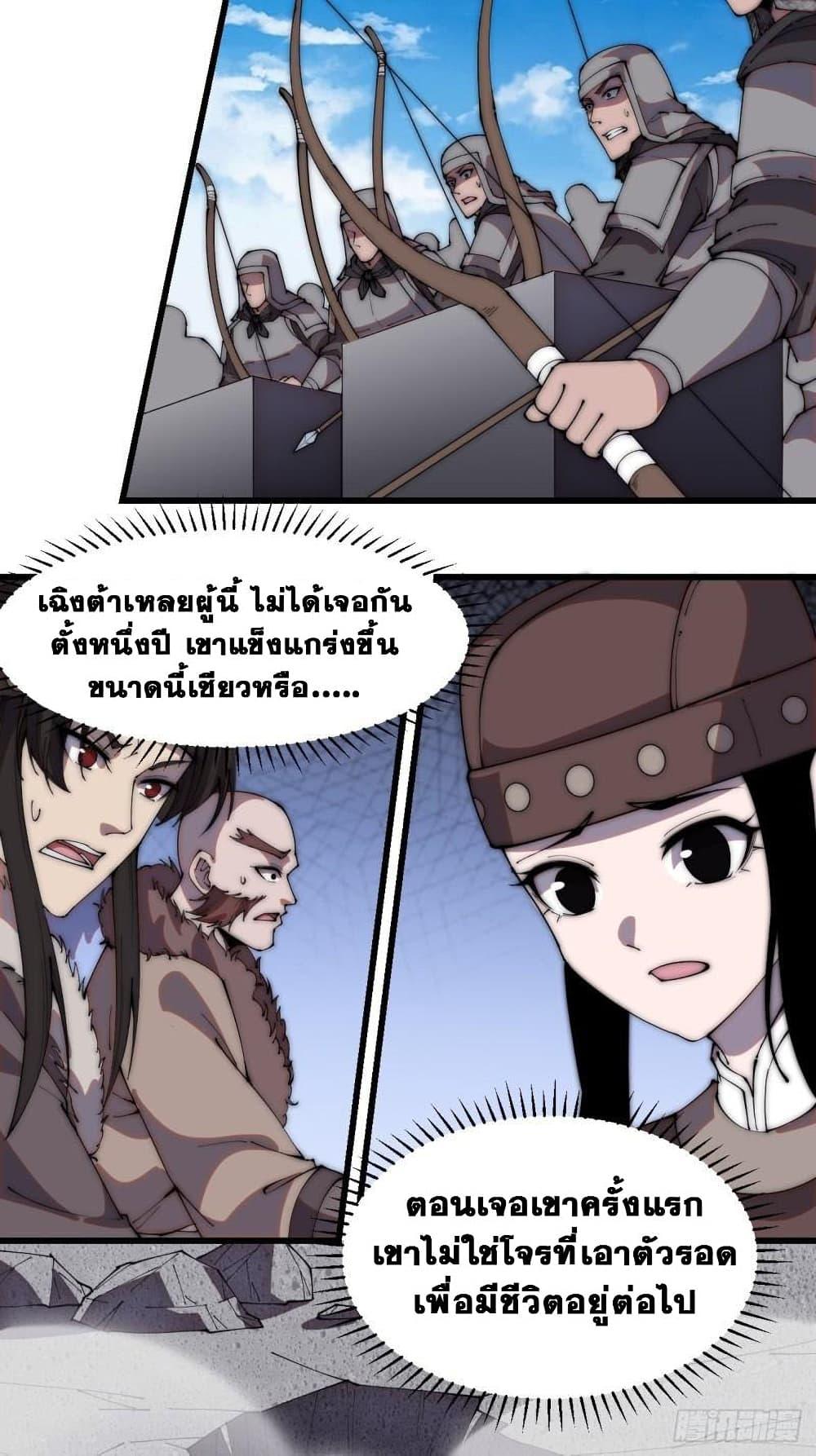 Manga-lc-com อ่านมังงะ อ่านการ์ตูน ออนไลน์ ฟรี It Starts With A Mountain ตอนที่ 1 2 3 4 5 6 7 8 9 10 11 12 13 14 ฟรี ไม่มีโฆษณา Manga-lc - อ่าน มังงะ อ่าน การ์ตูน ออนไลน์ อ่านมังงะ ฟรี