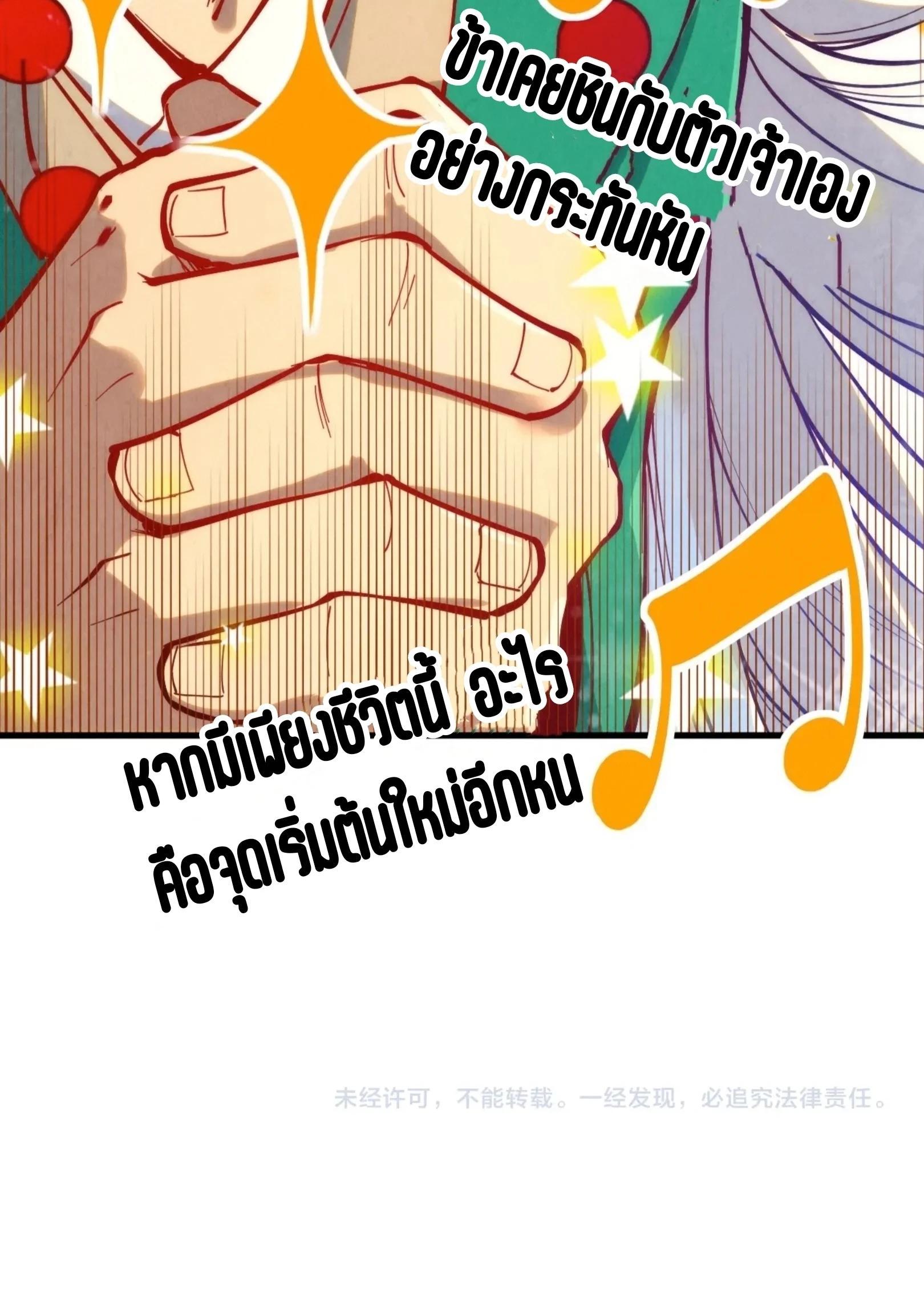 Manga-lc-com อ่านมังงะ อ่านการ์ตูน ออนไลน์ ฟรี The Eternal Supreme ตอนที่ 1 2 3 4 5 6 7 8 9 10 11 12 13 14 ฟรี ไม่มีโฆษณา Manga-lc - อ่าน มังงะ อ่าน การ์ตูน ออนไลน์ อ่านมังงะ ฟรี